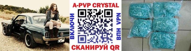 OMG маркетплейс Щёлкино Alpha-PVP СК КРИС