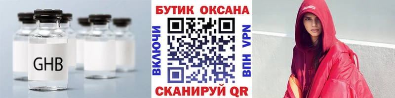 kraken рабочий сайт  Щёлкино  Бутират бутандиол 