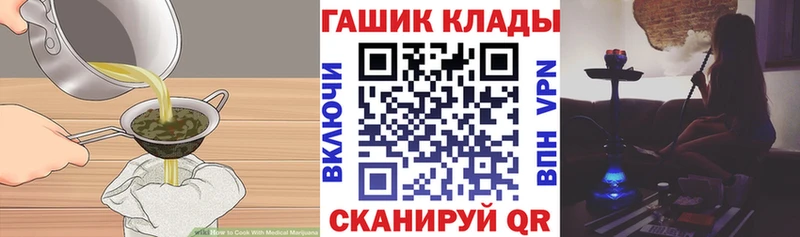 Cannafood конопля  Щёлкино 