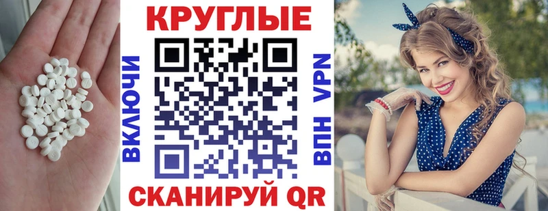 ЭКСТАЗИ Philipp Plein  Щёлкино 