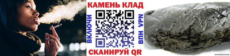 ГАШИШ 40% ТГК  Щёлкино 