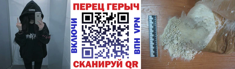 наркошоп  Щёлкино  ГЕРОИН гречка 