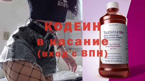 винт Белоозёрский