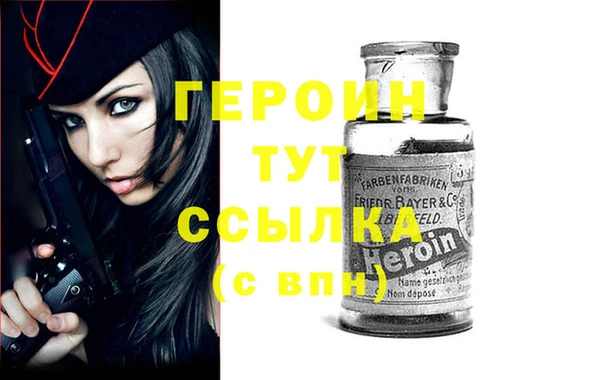 альфа пвп VHQ Балабаново