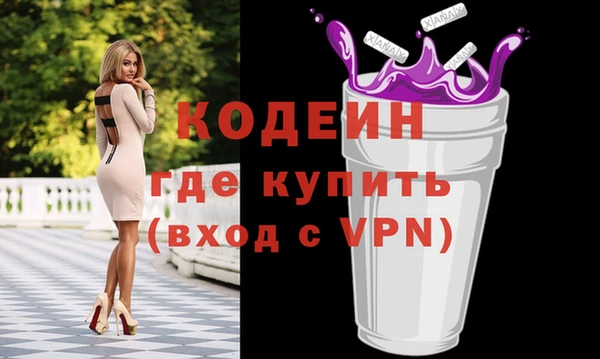 метадон Беломорск