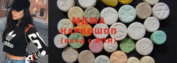 альфа пвп VHQ Балабаново