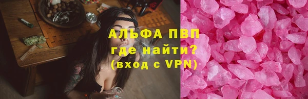 меф Белокуриха