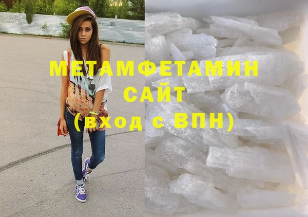 метадон Беломорск