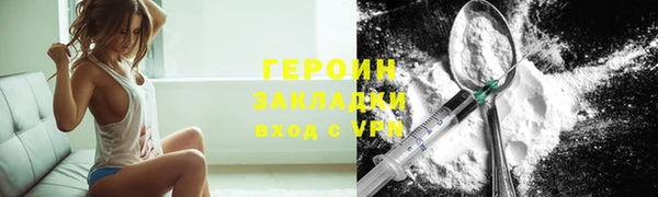 альфа пвп VHQ Балабаново