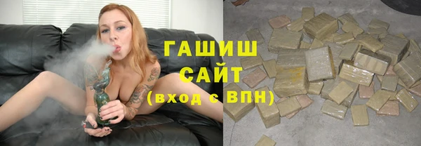 альфа пвп VHQ Балабаново