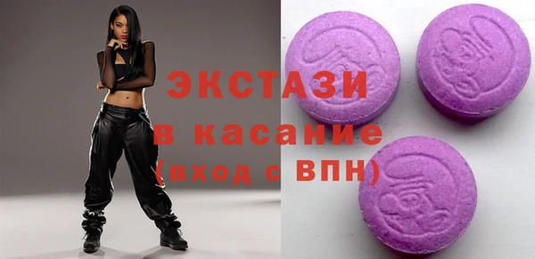 альфа пвп VHQ Балабаново