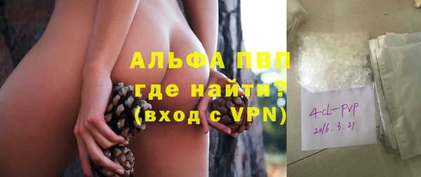 кокаин перу Балахна