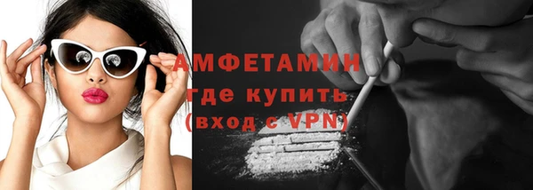 альфа пвп VHQ Балабаново