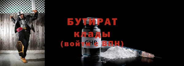альфа пвп VHQ Балабаново