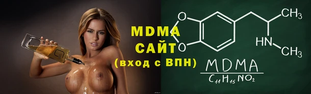 метадон Беломорск