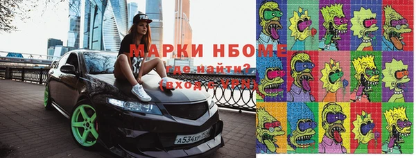 метадон Беломорск