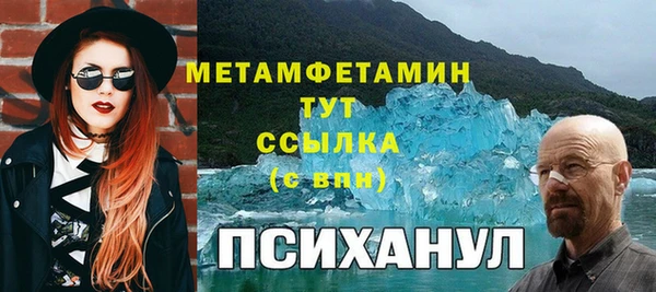 кокаин перу Балахна