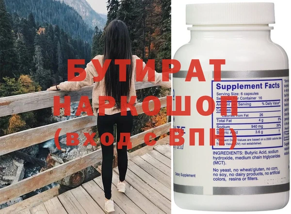 альфа пвп VHQ Балабаново