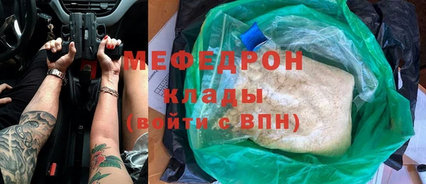 альфа пвп VHQ Балабаново