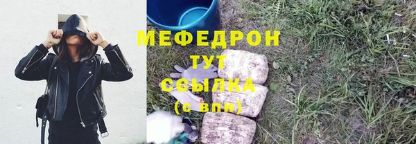 кокаин перу Балахна