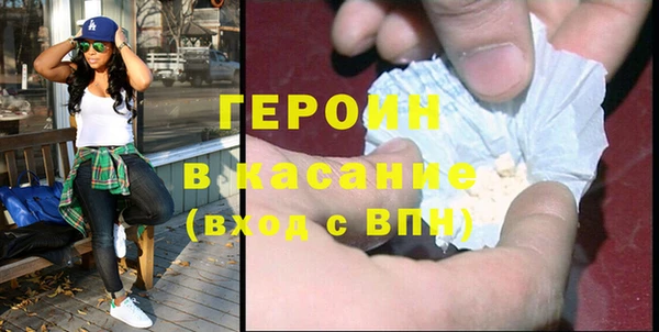 меф Белокуриха