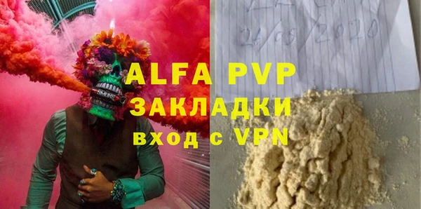 меф Белокуриха