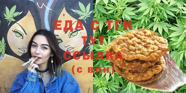 кокаин перу Балахна