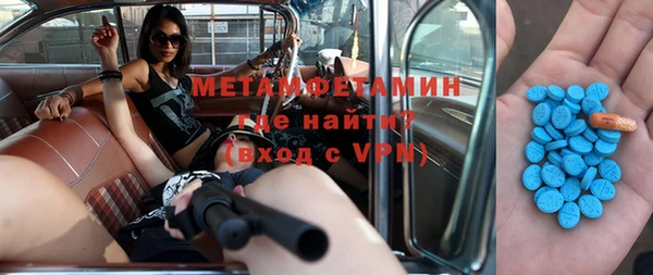 альфа пвп VHQ Балабаново