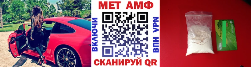Первитин Декстрометамфетамин 99.9%  OMG ONION  Щёлкино 