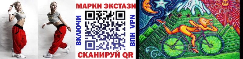 omg ссылки  магазин    Щёлкино  Марки 25I-NBOMe 1,8мг 